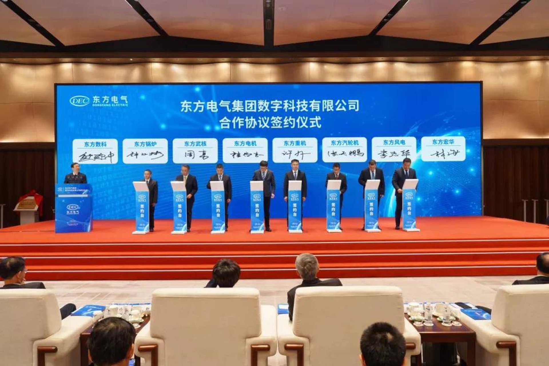 海旭东方智能